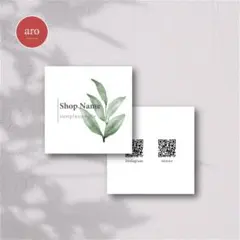 おしゃれ×シンプル｜名刺・ショップカード・台紙【業者印刷／セミオーダー】A-11