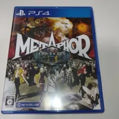 PS4 メタファー:リファンタジオ 通常版