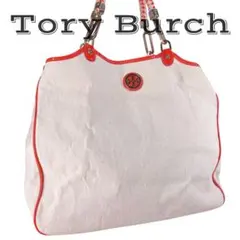 【正規品】 Tory Burch トリーバーチ トートバッグ バイカラー