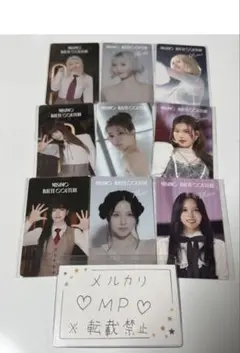 2026年最新】じゃんけんトレカ twiceの人気アイテム - メルカリ