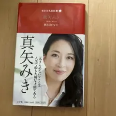 Item thumbnail for item 2af89c73-bb86-4d25-bb1a-2ef087eb8b81