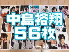 Hey!Say!JUMP　中島裕翔　公式写真