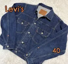 A*M様 【貴重サイズ42】Levi's LVC 2nd 507xx トルコ製 - メルカリ