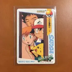2026年最新】ポケモン カードダス カスミの人気アイテム - メルカリ