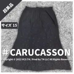 【超美品】CARUCASSON ロングスカート 総柄　黒　サイズ15 ✓2836