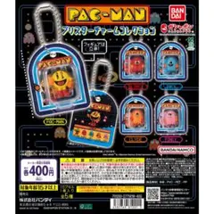 パックマン ブリスターチャームコレクション 全5種