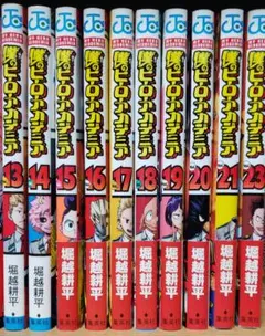 2026年最新】ヒロアカ21巻の人気アイテム - メルカリ