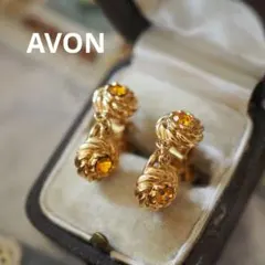 AVON ヴィンテージイヤリング