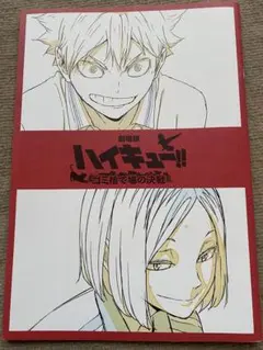 Item thumbnail for item bcedec71-81f6-411e-8014-ff8836e68f8a