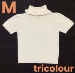 レディース　M ハイネック　セーター　半袖　ニット　フリル　白　春　秋　冬