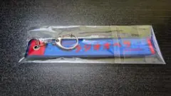 ベラジオオペラ　マフラータオル型キーホルダー　G1 大阪杯　2025