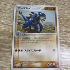 サマヨール ☆ 第2弾拡張パック 砂漠のきせき 031/053 - メルカリ
