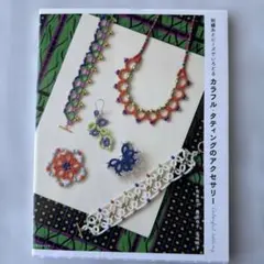 Item thumbnail for item 21feaf72-5c67-4739-a4b7-03a3a0a30ad1