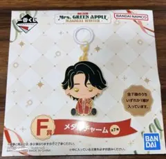 Mrs. GREEN APPLE メタルチャーム F賞