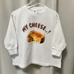 マイリトルワンダー　くぜんくんコラボ　バースデイ　チーズTシャツ　ロンT