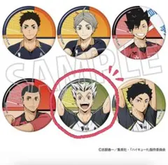 ハイキュー！！ キャラバッジコレクション【木兎】