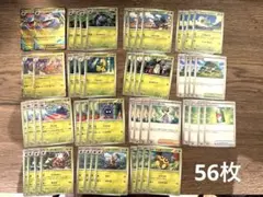 ポケモンカードe　vs11枚セットまとめ売り 対戦スタートセット30 エンブオーEX VS トゲキッスEX - メルカリ