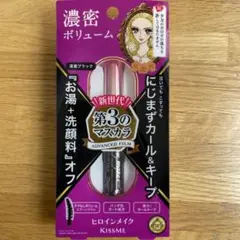 ヒロインメイク 濃密ブラック マスカラ