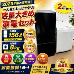 820 SHARP Panasonic 大手メーカー 超極美品 家電セット 820 SHARP Panasonic 大手メーカー 超極美品 家電セット - メルカリ
