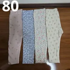 UNIQLO　ユニクロ　10分丈レギンスパンツ　４枚セット　80　女の子