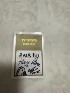 CLASS:y 直筆サイン パス Amazon.co.jp: 高橋快成 ルーキー 20枚 直筆サインカード BBM