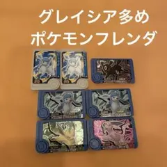 2026年最新】ブイズ まとめ売りの人気アイテム - メルカリ