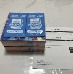 熱風のアリーナ box シュリンク付き　2box プロモ付き