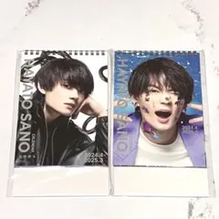 M!LK 佐野勇斗 カレンダー 2024-2025