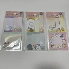 ちいかわ付箋しかく三点セットバラ売り不可のサムネイル