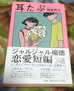 Item thumbnail for item e52a4c62-e92f-4fa1-a444-35d88b286392