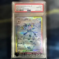 PSA10】ポケカ グレイシアex RR SV8a テラスタルフェス スカバイ