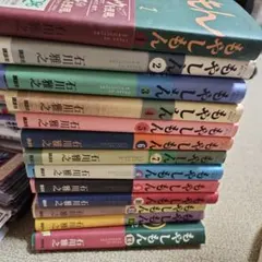 もやしもん 全13巻セット 石川雅之 青年漫画のサムネイル