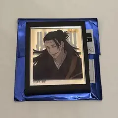 呪術廻戦　ベースヤード 大交流展　夏油傑　フレームマグネット