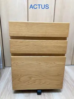 ACTUS ワゴン【お値下げしました】