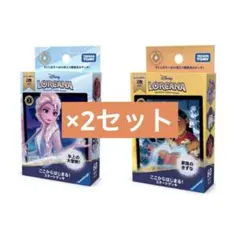 ディズニー・ロルカナ・TCG 日本語版 構築済みデッキ 4セット 未使用