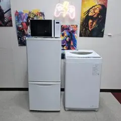 259　ニトリ　新生活応援　ホワイトカラー　一人暮らし　極美品　家電三点セット 259 ニトリ 新生活応援 ホワイトカラー 一人暮らし 極美品 家電三点