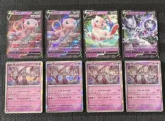 ポケモンカード ミュウ　ミュウツー　まとめ