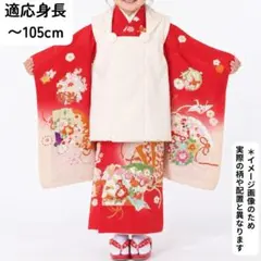 510agu10□七五三 三歳 アンティーク 女の子 着物のみ　扇 雲取り□良好 510agu10□七五三 三歳 アンティーク 女の子 着物のみ 扇 雲取り