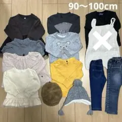 【12/16まで】キッズ　冬服　女の子　まとめ売り　12点　90 95 100