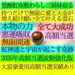 2026年最新】相田みつを 大島石の人気アイテム - メルカリ