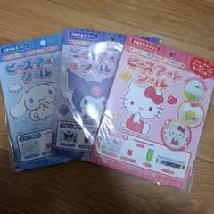 セリア サンリオ　ビーズアートシール　キティ シナモロール　クロミ　3点セット