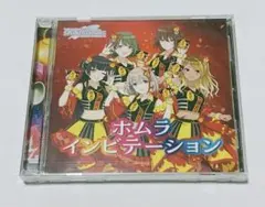 【炎メシ】 シャニマス コラボ ホムラインビテーション CD