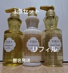 【詰め替え】クラシエ ジーラシャンプー＆コンディショナー＆ボディソープ3点セットのサムネイル