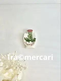 NEX ネクス　野の花のフェーヴ　フェーブ　フランス製　置物　陶器　アザミ