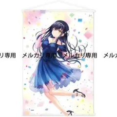 Summer Pockets RB 久島鴎 上半身等身パネル アクリルスタンド - メルカリ