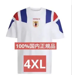 2026アディダス サッカー日本代表 エキップメント Tシャツ - メルカリ