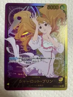即発送 プリン リーダー パラレル 金 金文字 OP08 即発送 プリン リーダー パラレル 金 金文字 OP08 - メルカリ