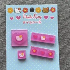 サンリオ ハローキティ タイルシール ブロックシール