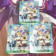 ヴァイスシュヴァルツ SR # ホロライブ1期生 3枚セット