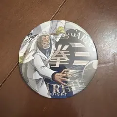ONE PIECE モンキー・D・ガープ 缶バッジ